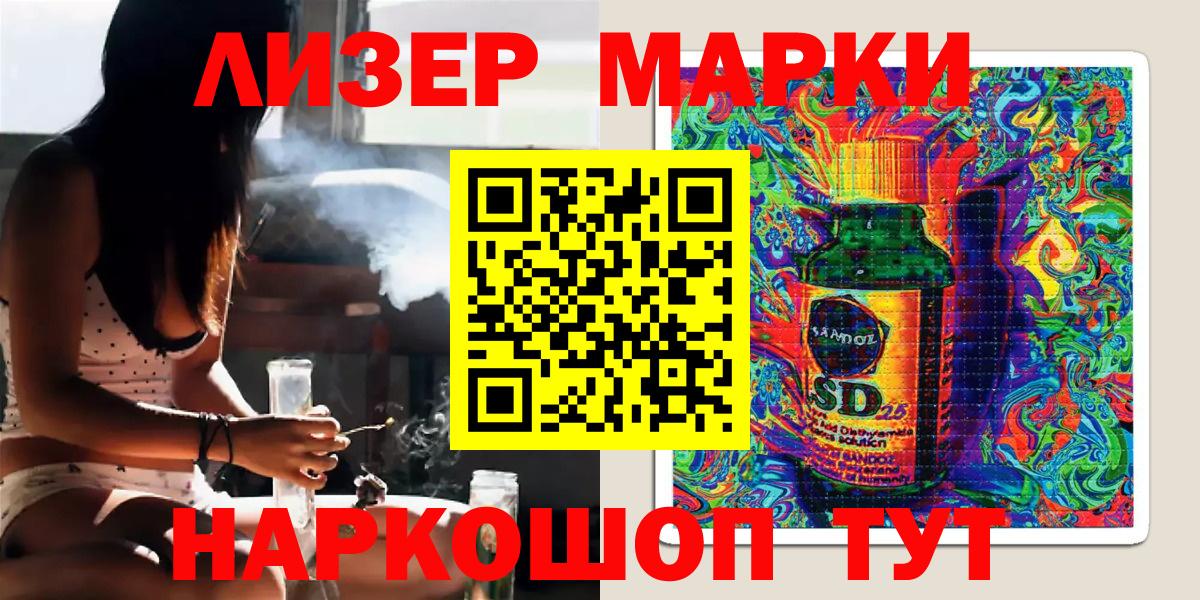 закладка  Вход с VPN  Скопин  Наркотические марки 1500мкг 