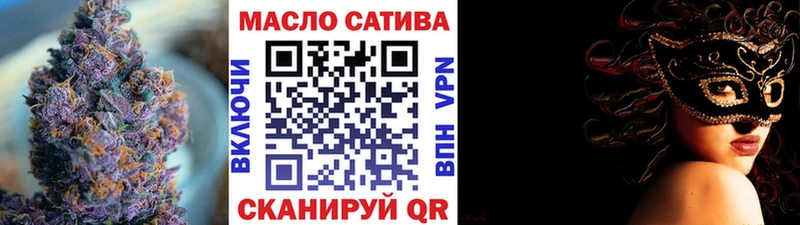 ТГК жижа  Скопин 