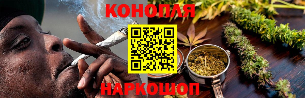 Марихуана ГИДРОПОН Скопин